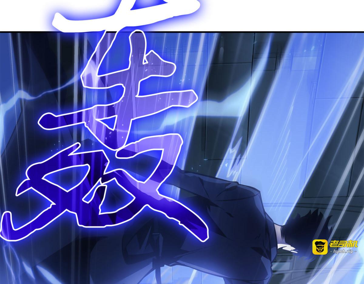 真正的王 第 15 页