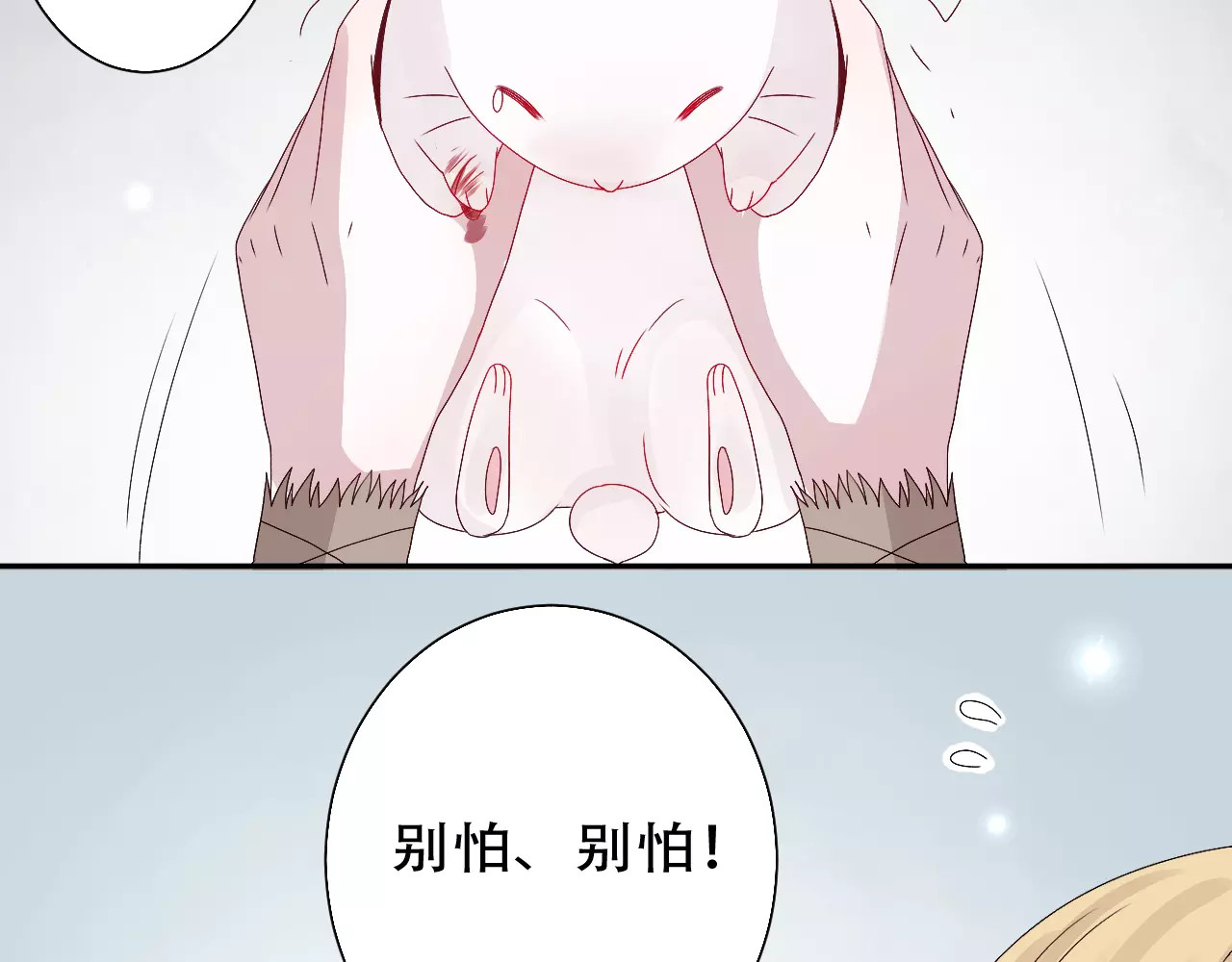 第10话 冬去春来 第 60 页