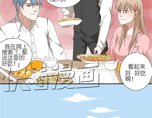 第9话 为什么总是不放心姐姐？ 第 36 页