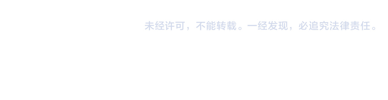 第198话 甜蜜的瞬间 第 110 页