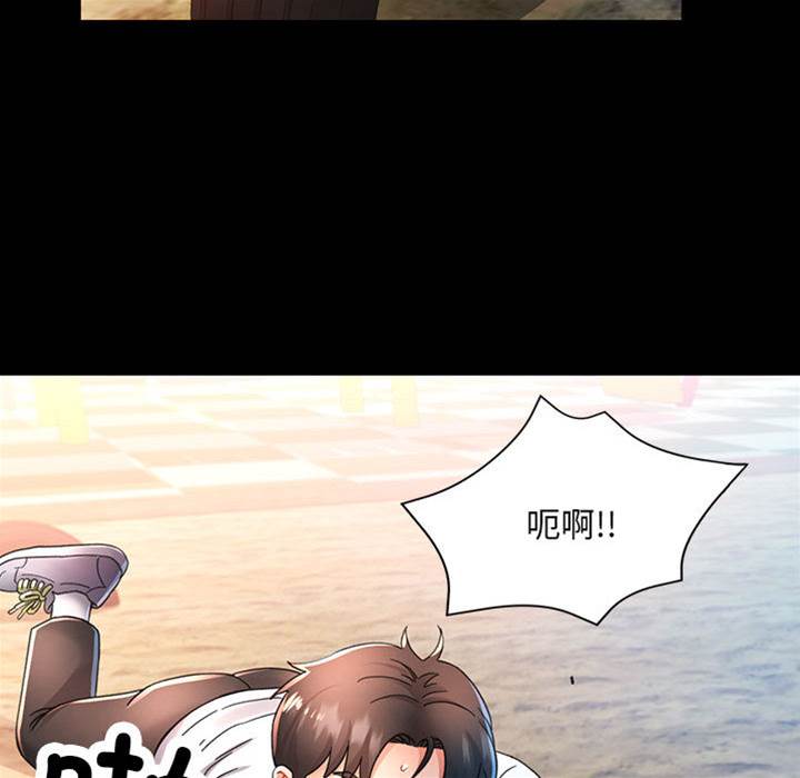 第1话 第 16 页