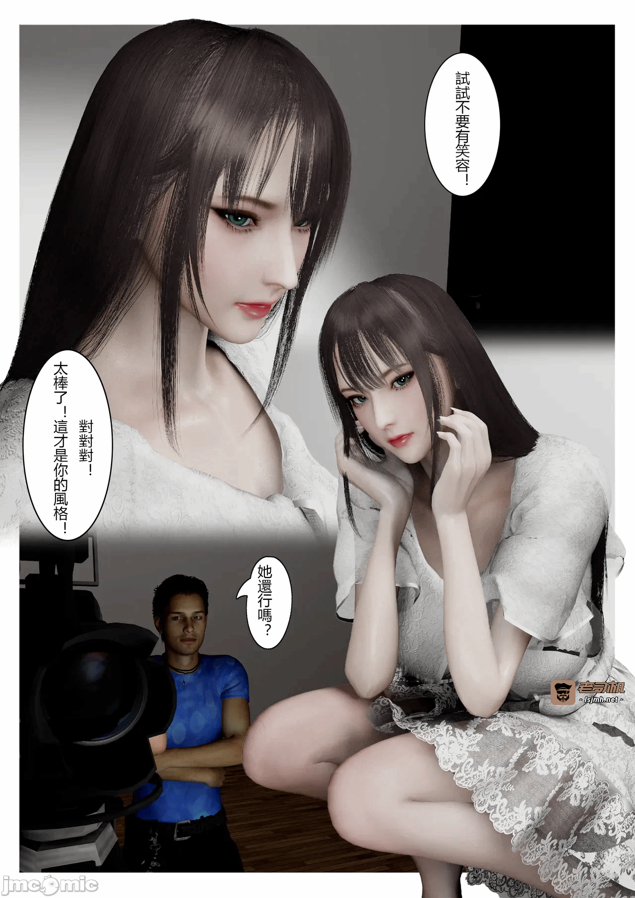 第一话 第 19 页