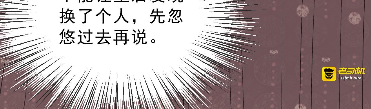 第2话 任务 第 63 页