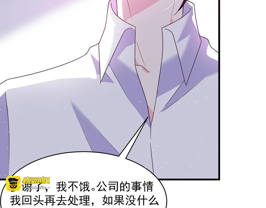 第50话 还钱 第 17 页