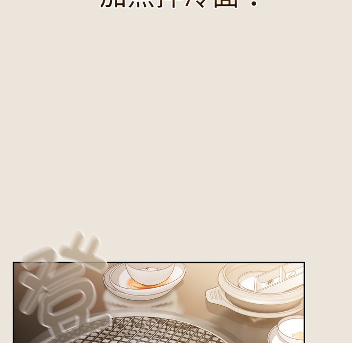 第24话 第 148 页