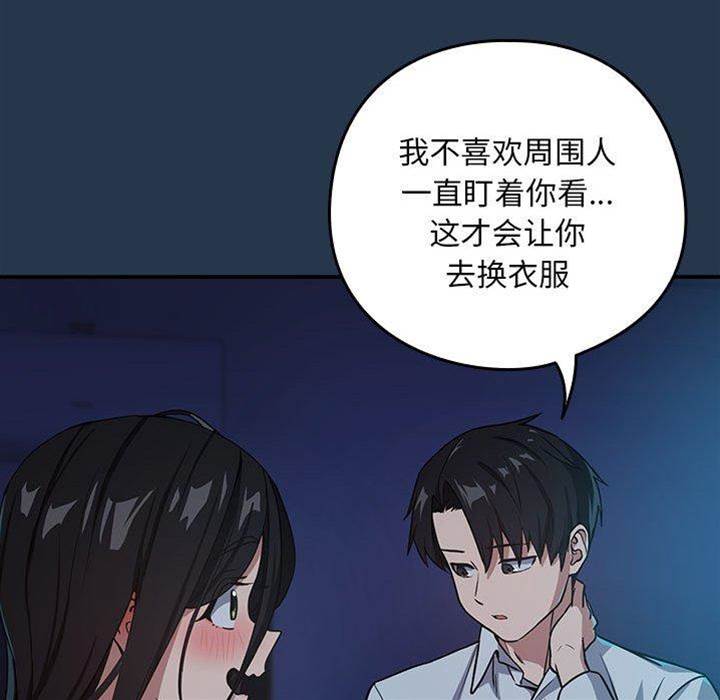 第36话 第 24 页