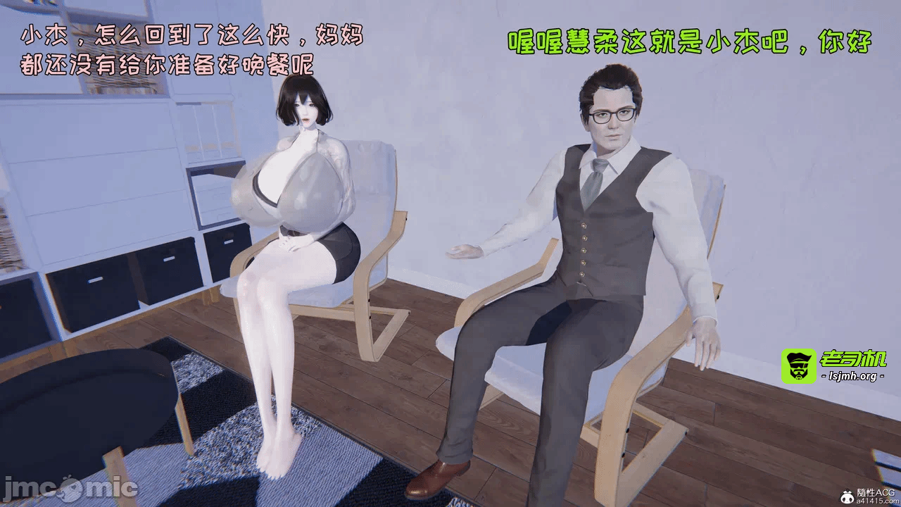 第一话 第 65 页