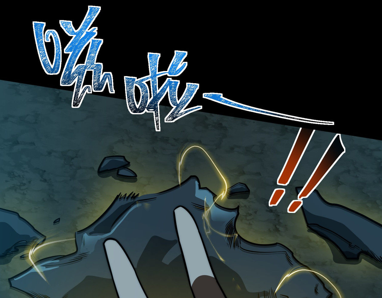第3话：秒杀，何方神圣？ 第 148 页