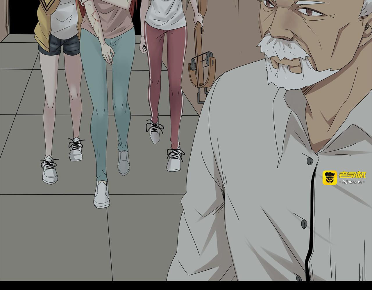 第34话 焚烧之后…… 第 29 页