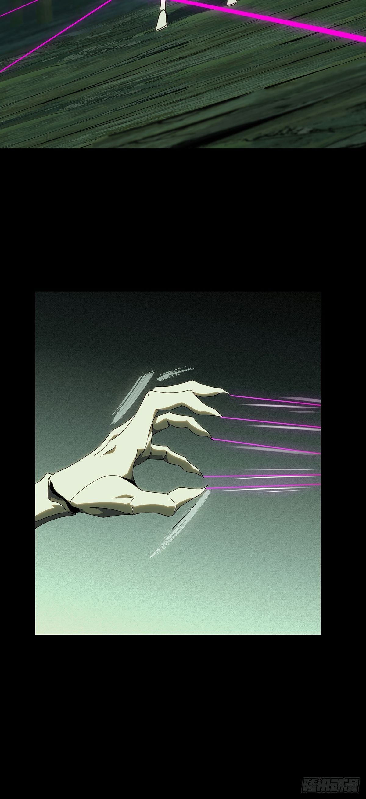 第二百零三章/心结上 第 18 页