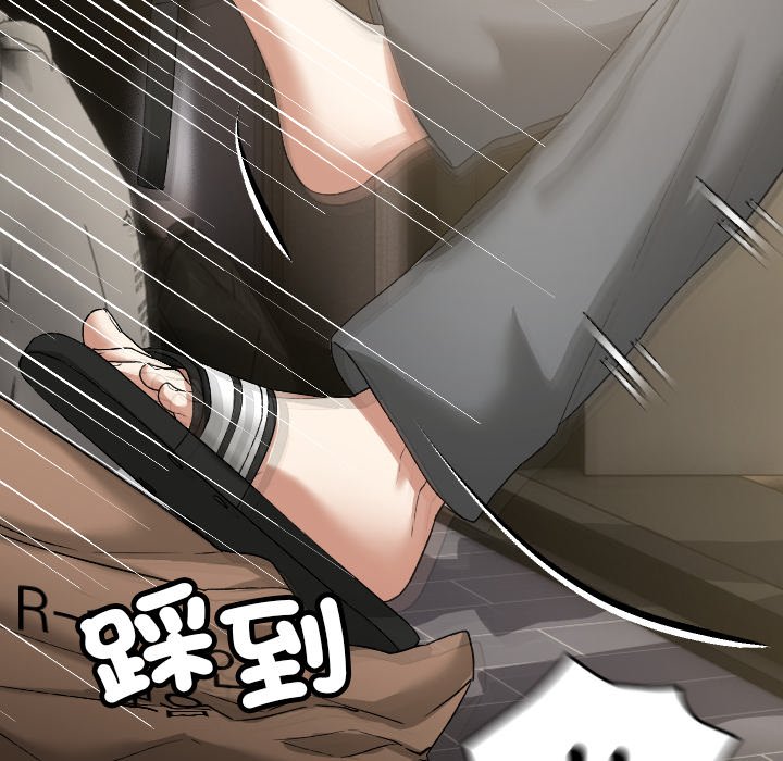 第1话 第 232 页