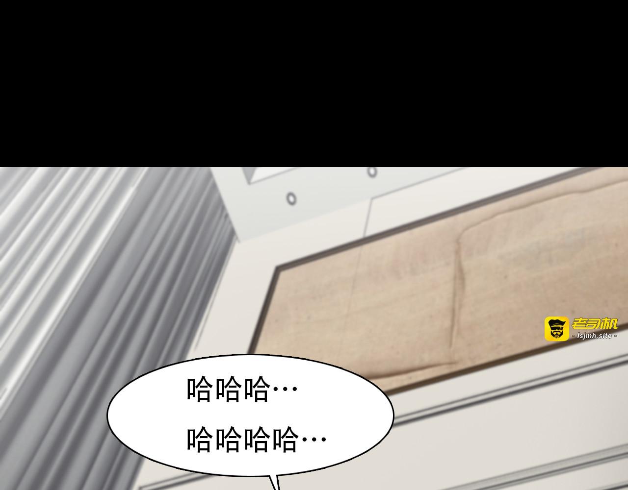 第49话 选角成功 第 65 页