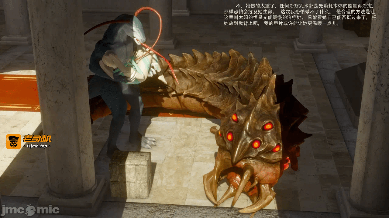 第一话 第 263 页