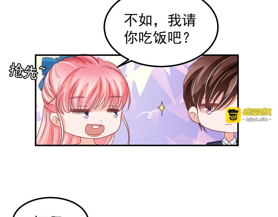 第161话 第 43 页