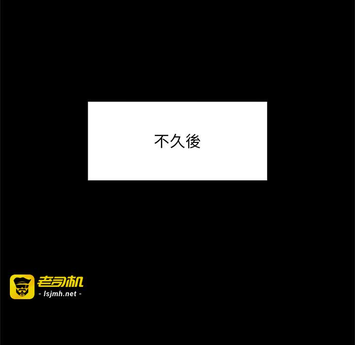第3话 第 107 页