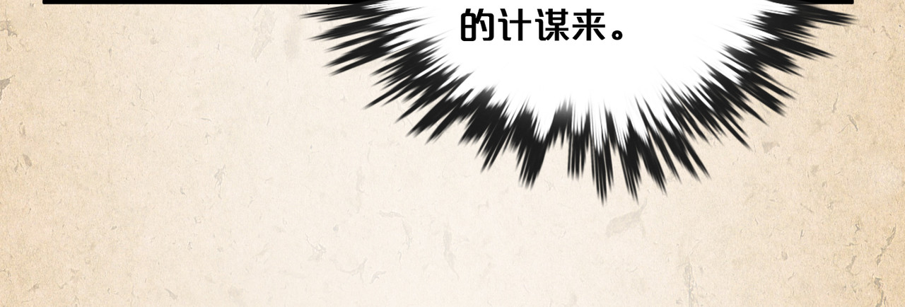 第32话 竞争 第 64 页