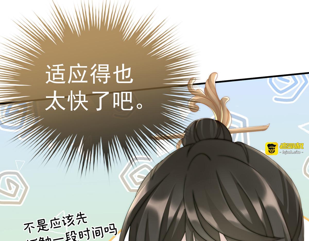 04 乖儿子们，给妈妈磕头 第 25 页