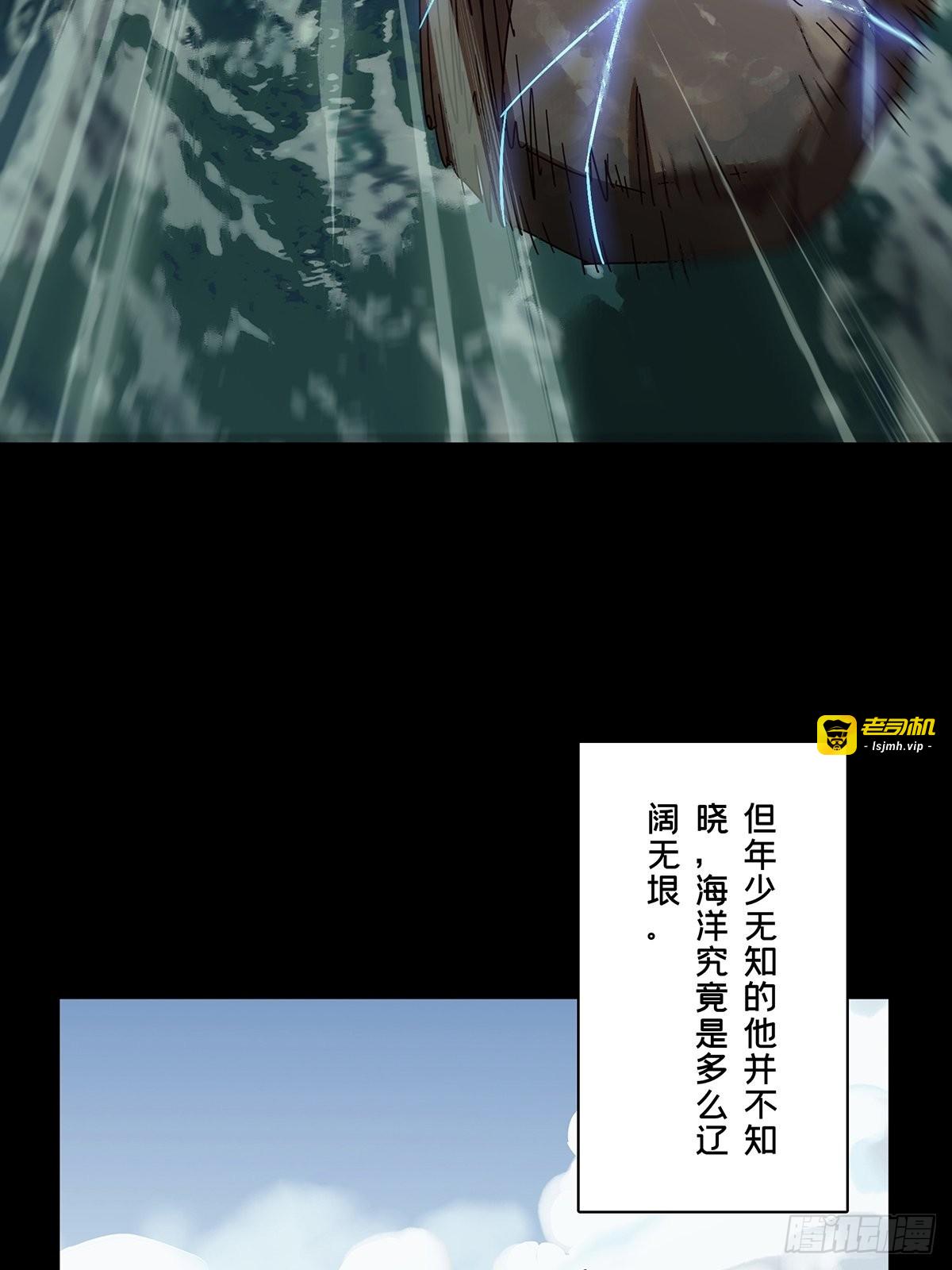 第二百四十四章/指示上 第 3 页