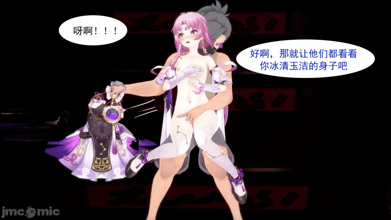 第一话 第 24 页