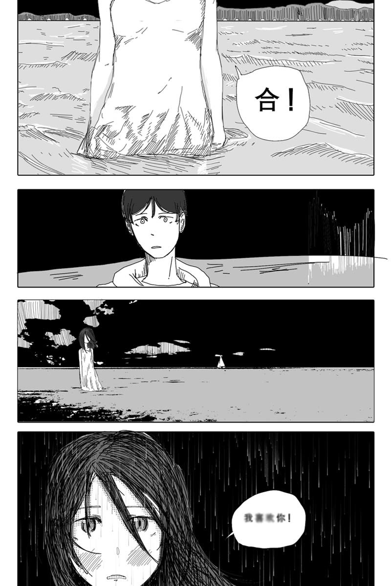 开头 第 54 页