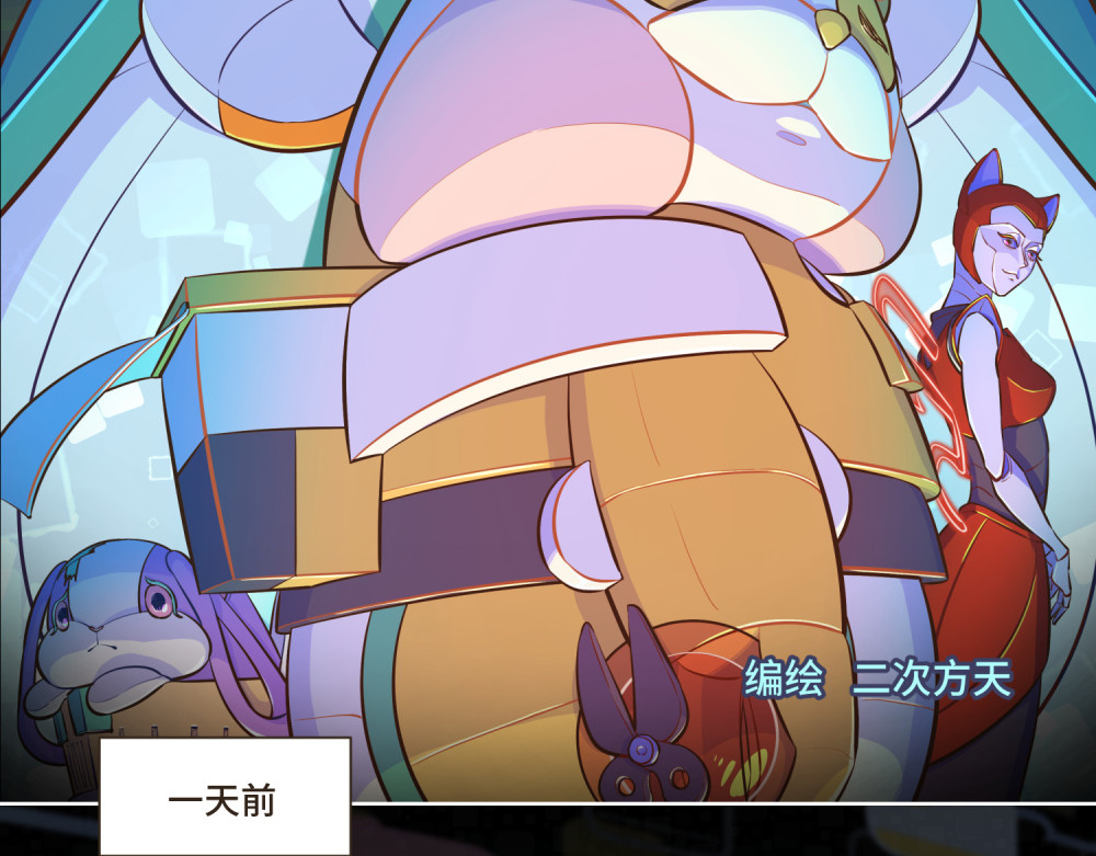 谁是背叛者 第 8 页