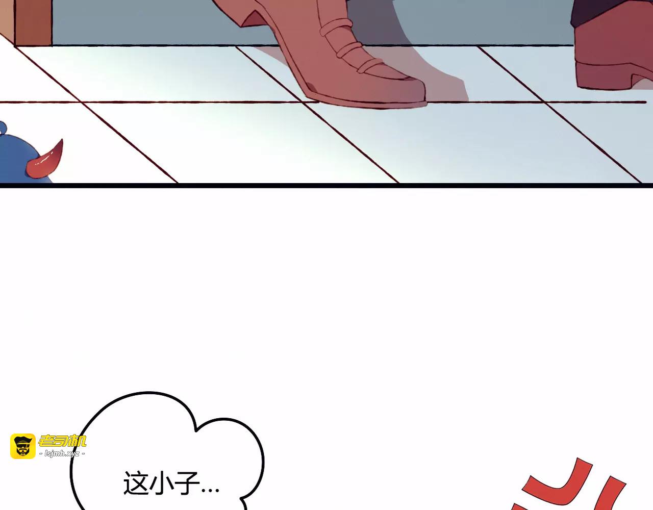 第1+2话  我没死？ 第 107 页