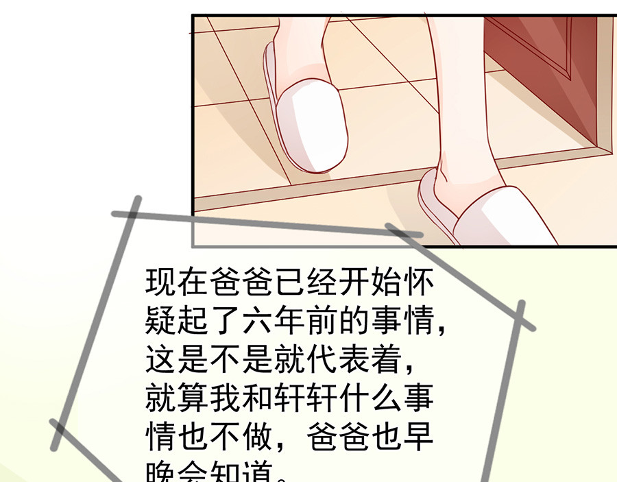 第181话 第 10 页