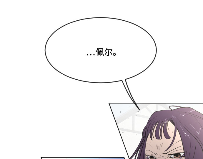 第54话 第 86 页