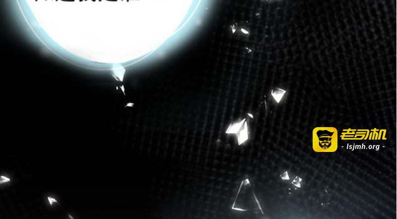 第4话 身世 第 29 页