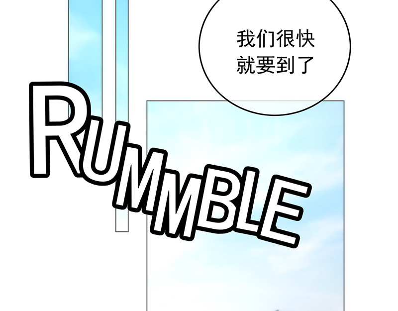 第92话 这个媳妇爷爷喜欢 第 32 页
