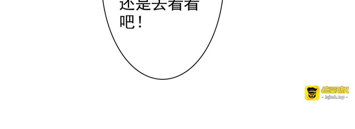第61话 第 59 页