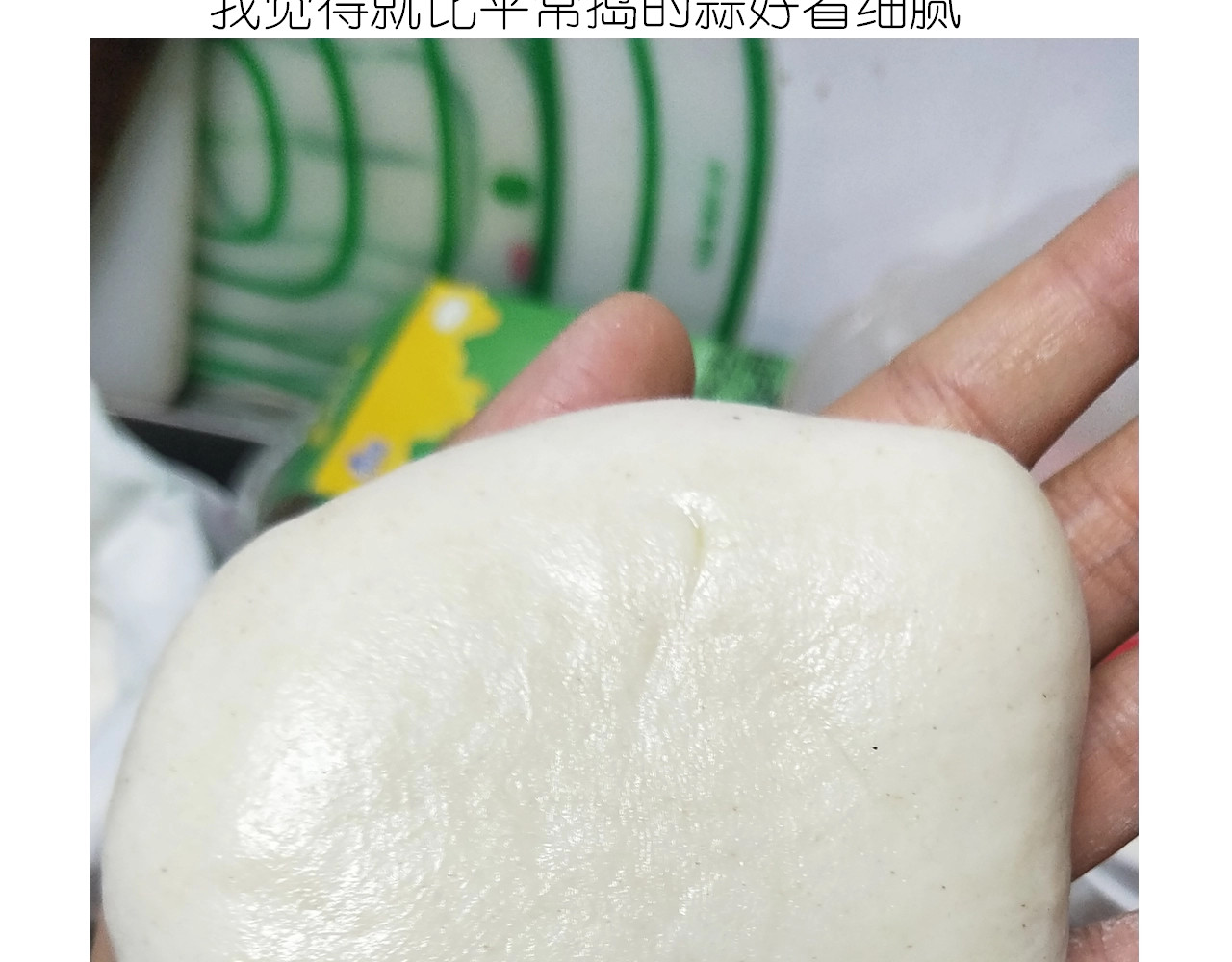 仙女的油泼面 第 28 页