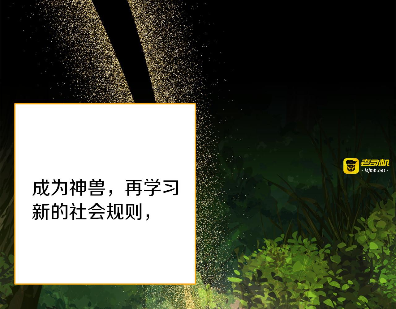 番外5 轻而易举 第 63 页