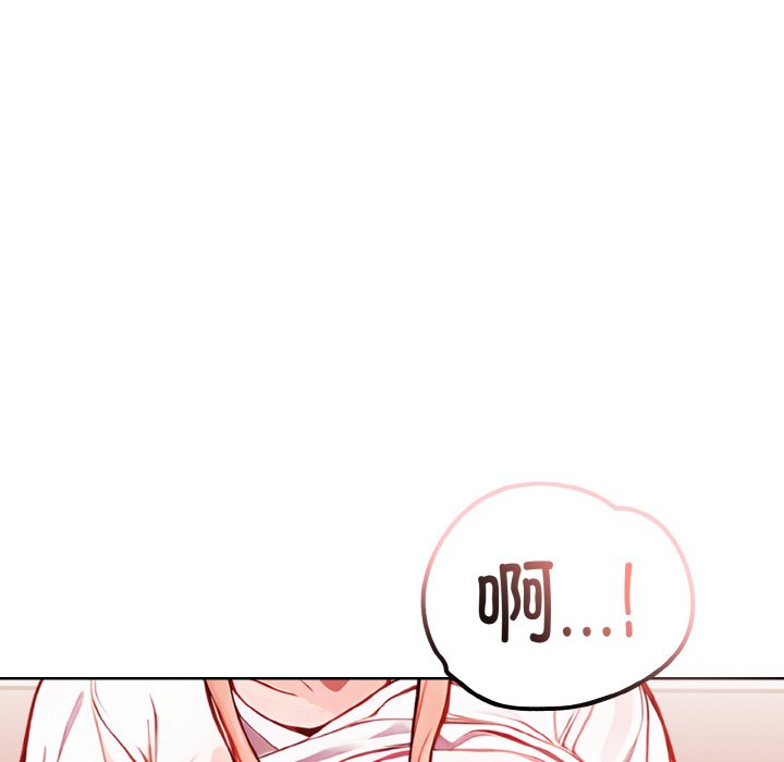 第3话 第 174 页