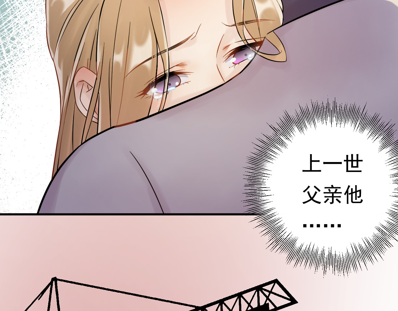 第2话 绝地反击！ 第 34 页