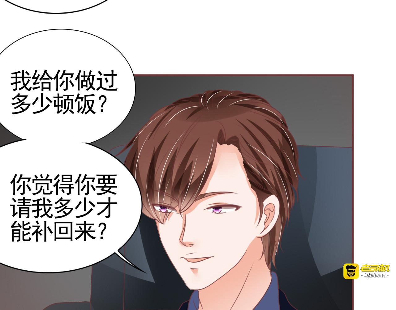 第124话 第 53 页