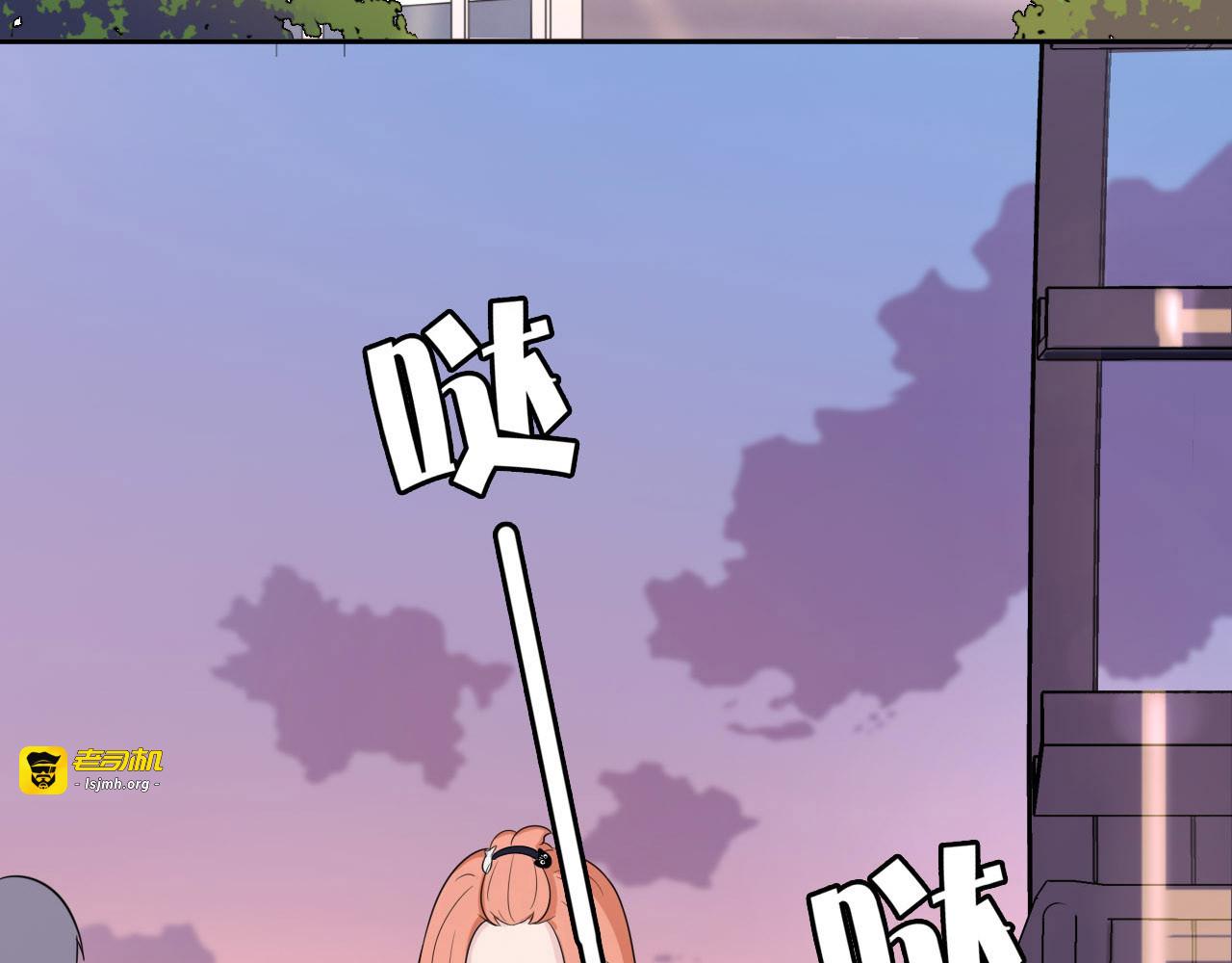 第37话 少年美如画 第 15 页