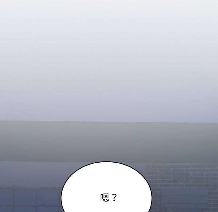 第2话 第 132 页