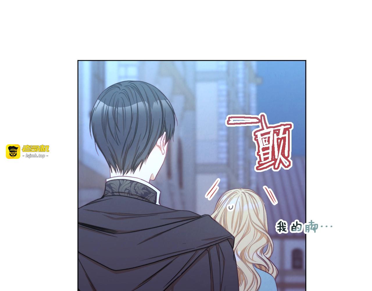 第27话 蓝色眼眸 第 67 页