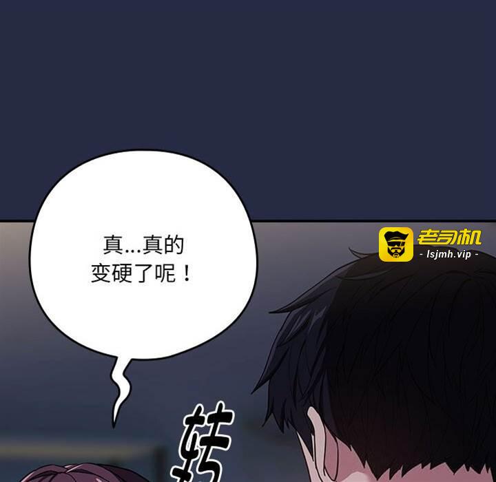 第43话 第 27 页
