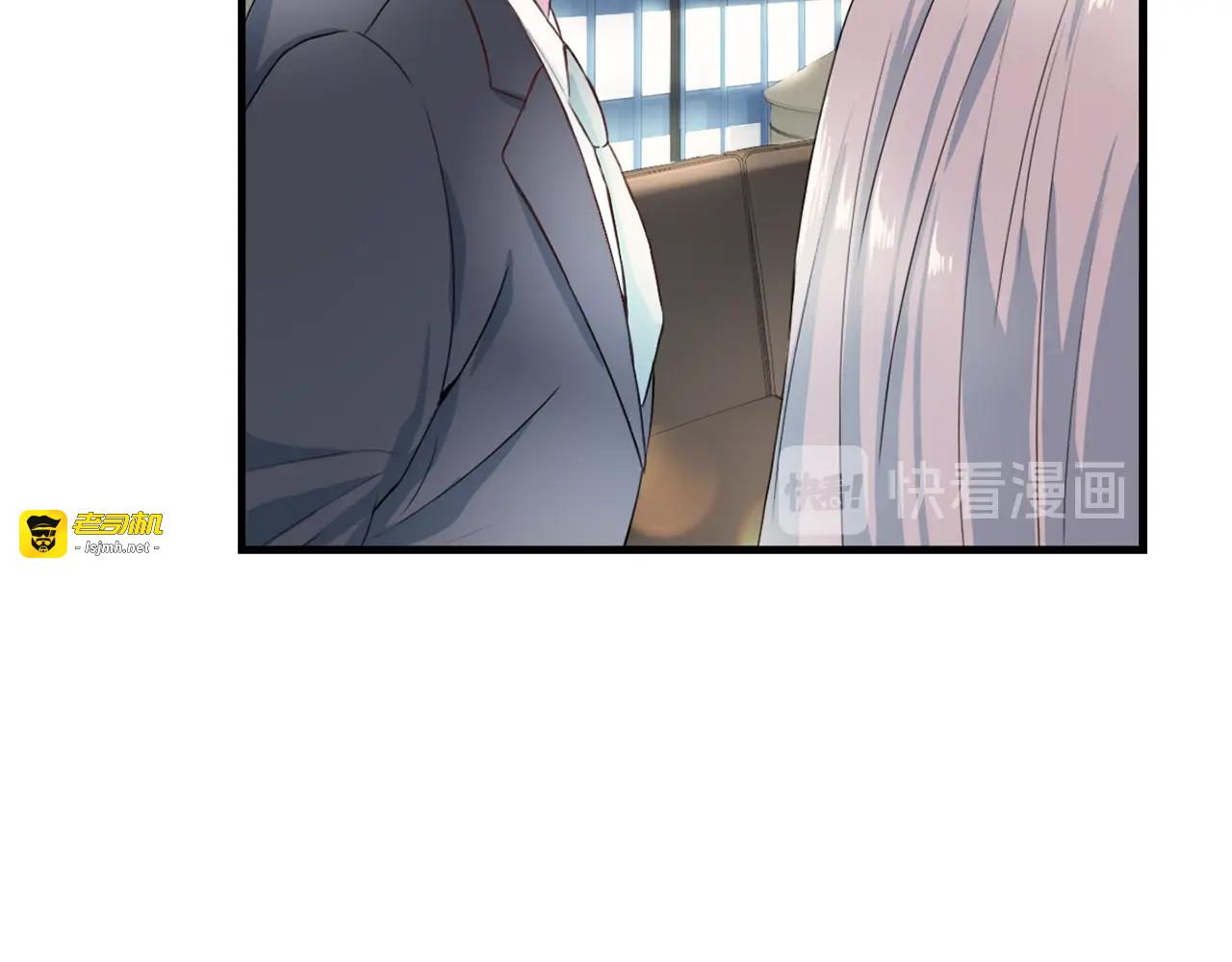 第5话 初次见面 第 21 页