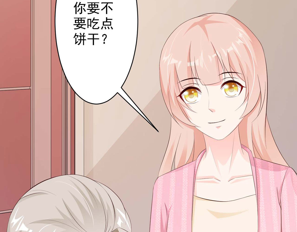 第39话 第 32 页