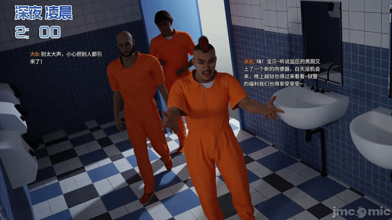 第一话 第 186 页