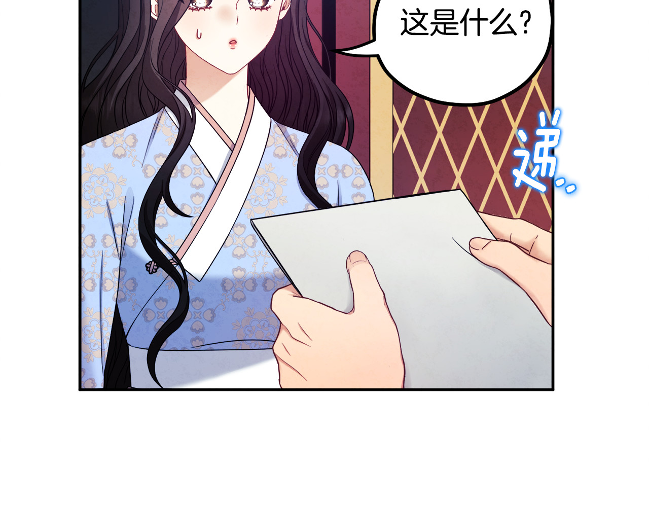 第63话 守护 第 150 页