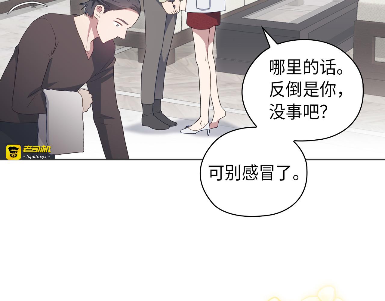 第 6话 第 9 页