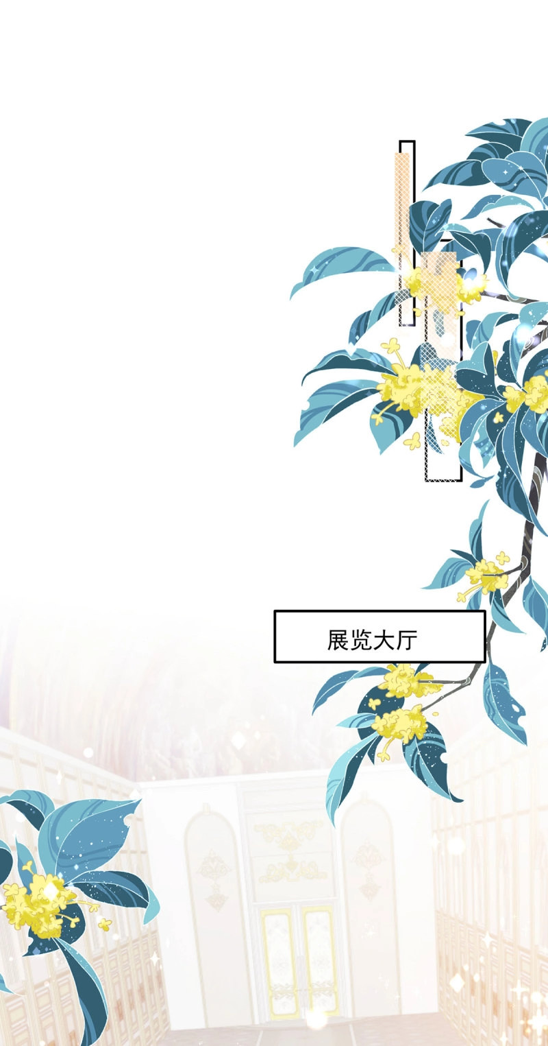 第15话 第14话 恐怖酷刑 第 6 页