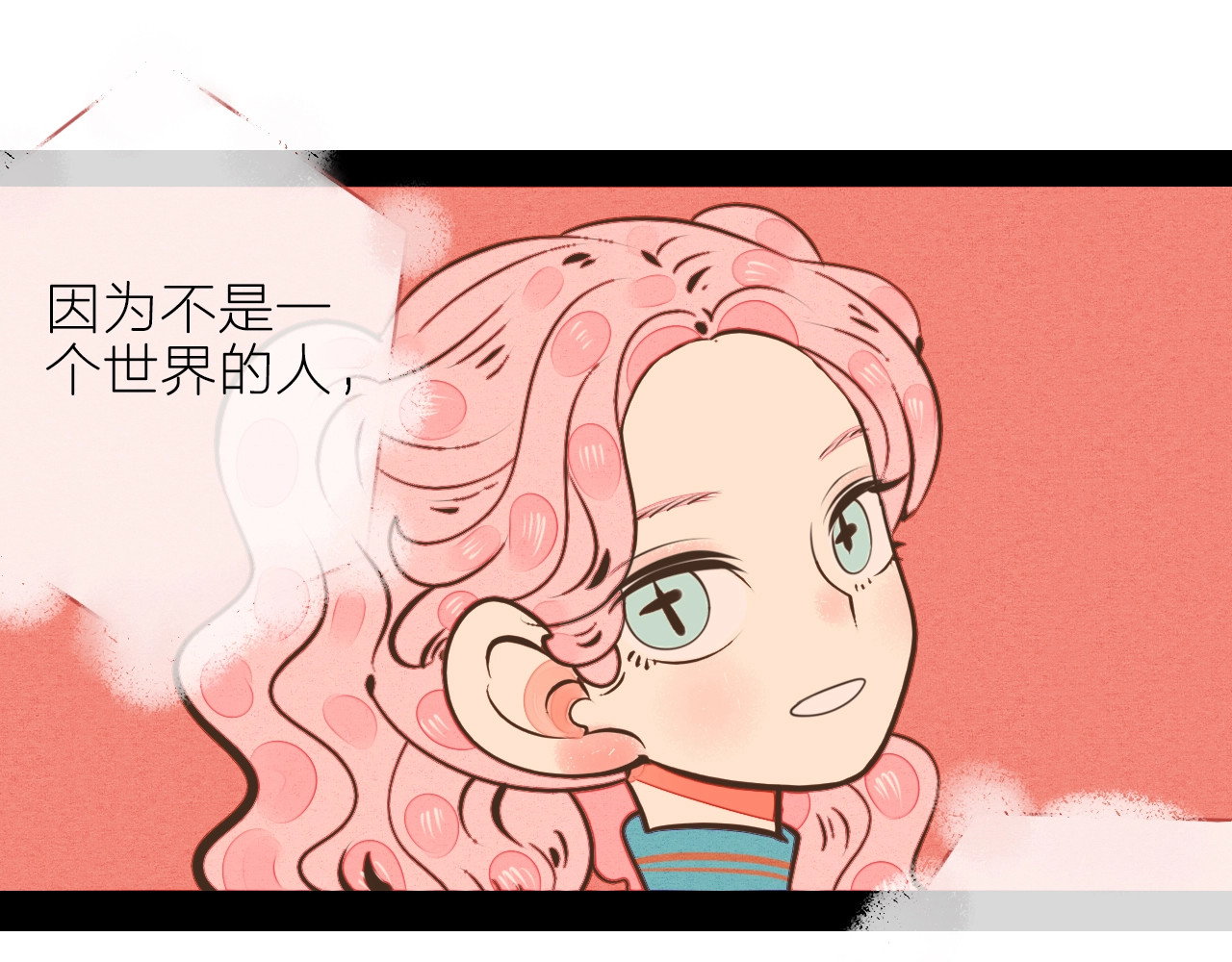 第44话 抢婚啦！ 第 116 页