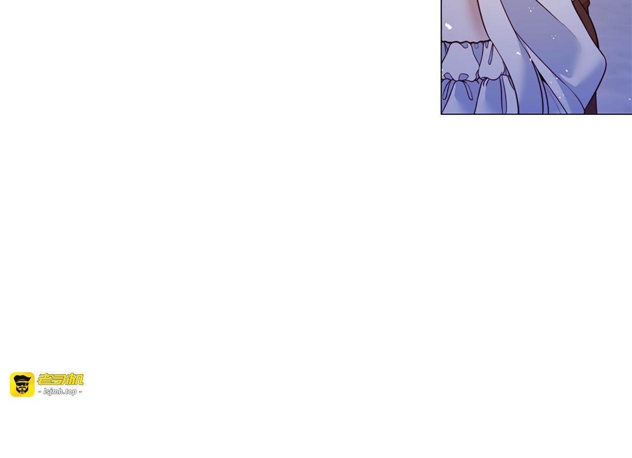 第85话 命垂一线 第 15 页