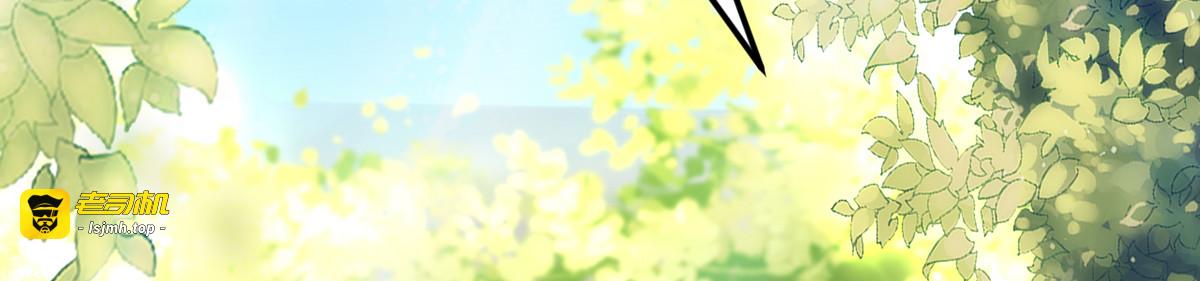 第10话 臭臭术 第 5 页