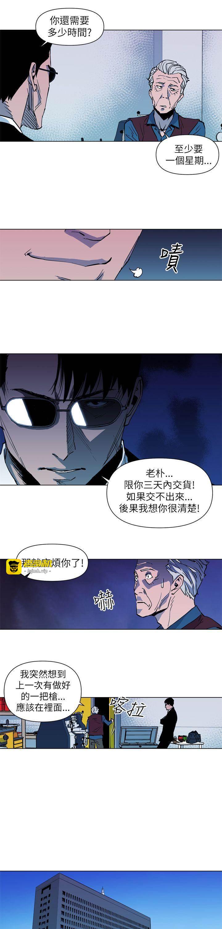 第20话 第 7 页